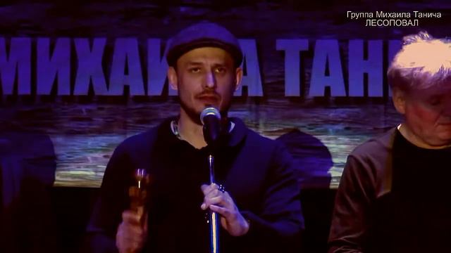 Лесоповал -- "Дворы" смотреть онлайн