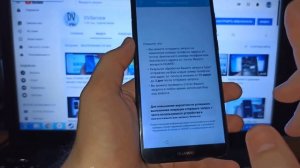 Honor 7A Pro, Honor 7C FRP, сброс аккаунта, забыл аккаунт что делать