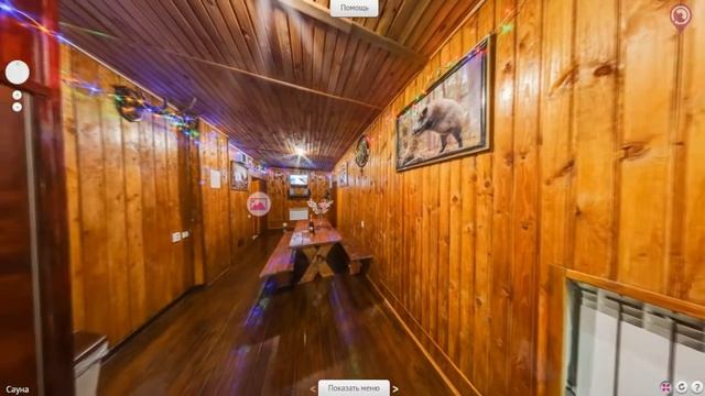 Сауна Горка красная смотреть онлайн