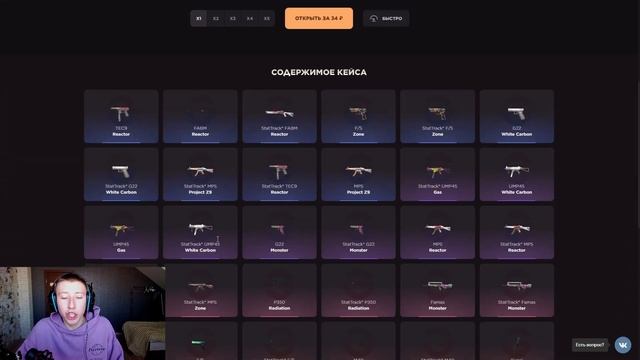 ОГРАБИЛИ!!! САМАЯ ЧЕСТНАЯ ПРОВЕРКА GG STANDOFF ПОСЛЕ ОБНОВЛЕНИЯ?100% ТАКТИКА ОКУПА (баг на голду) смотреть онлайн