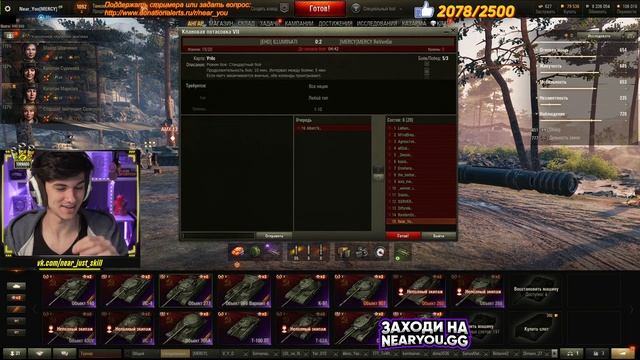 [MERCY] ReVenGe Vs [KOPM2] +10000 - РЕВАНШ! Клановая Потасовка 2021| Групповая стадия