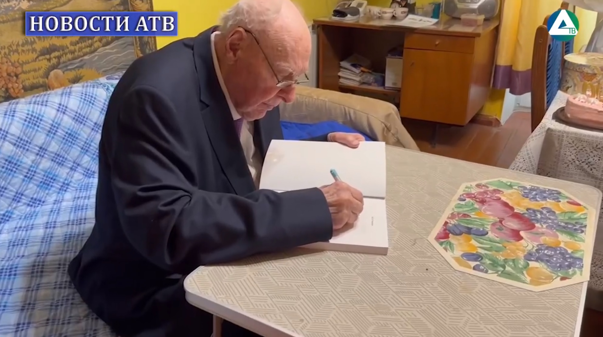 Ветеран 100 лет подал заявление для голосования на дому смотреть онлайн