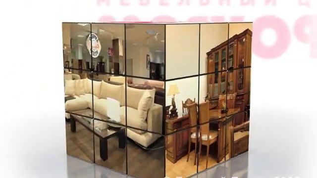 092. Рекламный ролик "Мягкофф. Все грани стиля..." смотреть онлайн