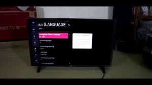 How to Change Language on LG Smart TV