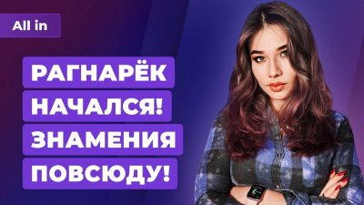 Игровые новости и обзоры