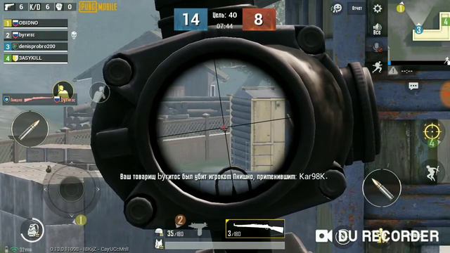 Кіли в PUBG MOBILE. смотреть онлайн
