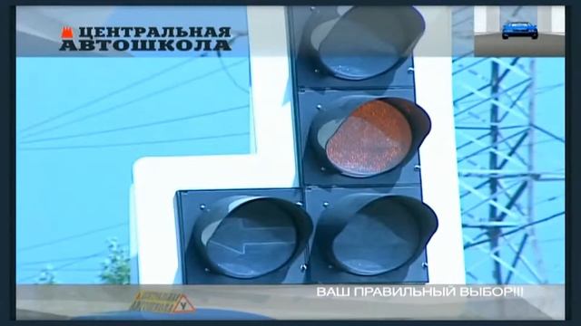 Вождение по городу.Инструкторы Центральной автошколы Москвы.