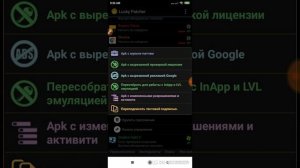 Как взломать mortal kombat x mobile без рут прав