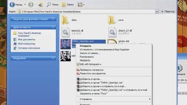 How to install ONLINE PATCH for Tony Hawk's American Wasteland (2022) смотреть онлайн
