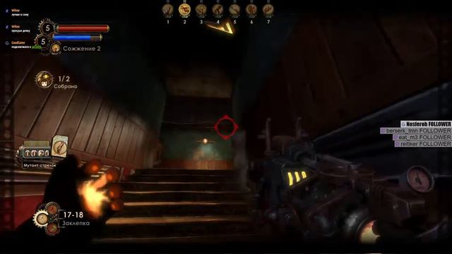 БиоПотрясение 2 смотреть онлайн