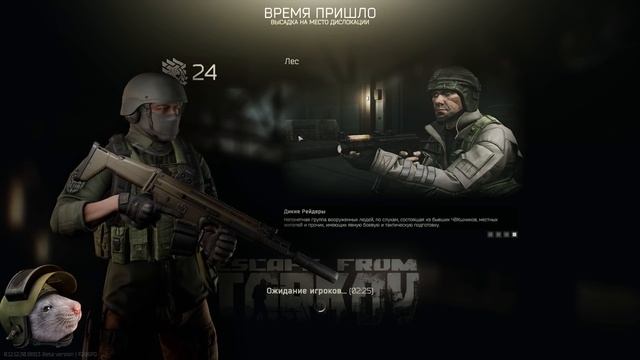 Escape From Tarkov: Жаркий Тарков |Деград-Отряд|