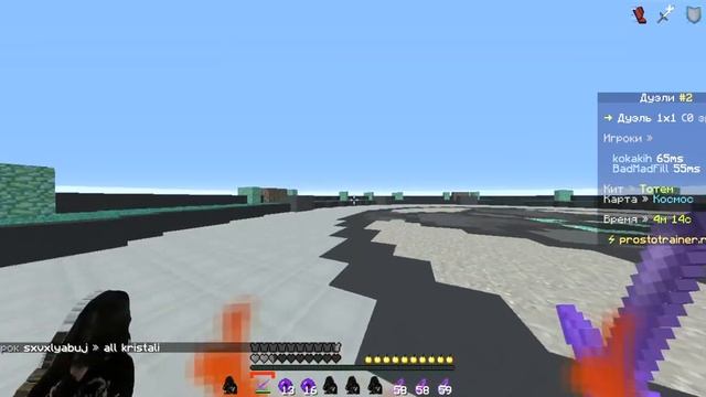 Minecraft 1 16 5 Сетевая игра сторонний сервер 2023 10 08 21 36 44 смотреть онлайн