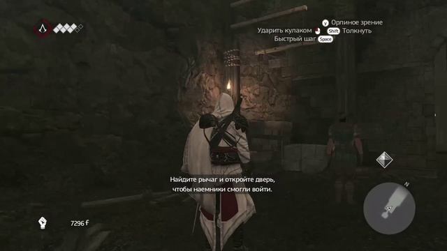 Assassin's Creed Brotherhood _ серия 24 _ План кампании _ Ад на колесах