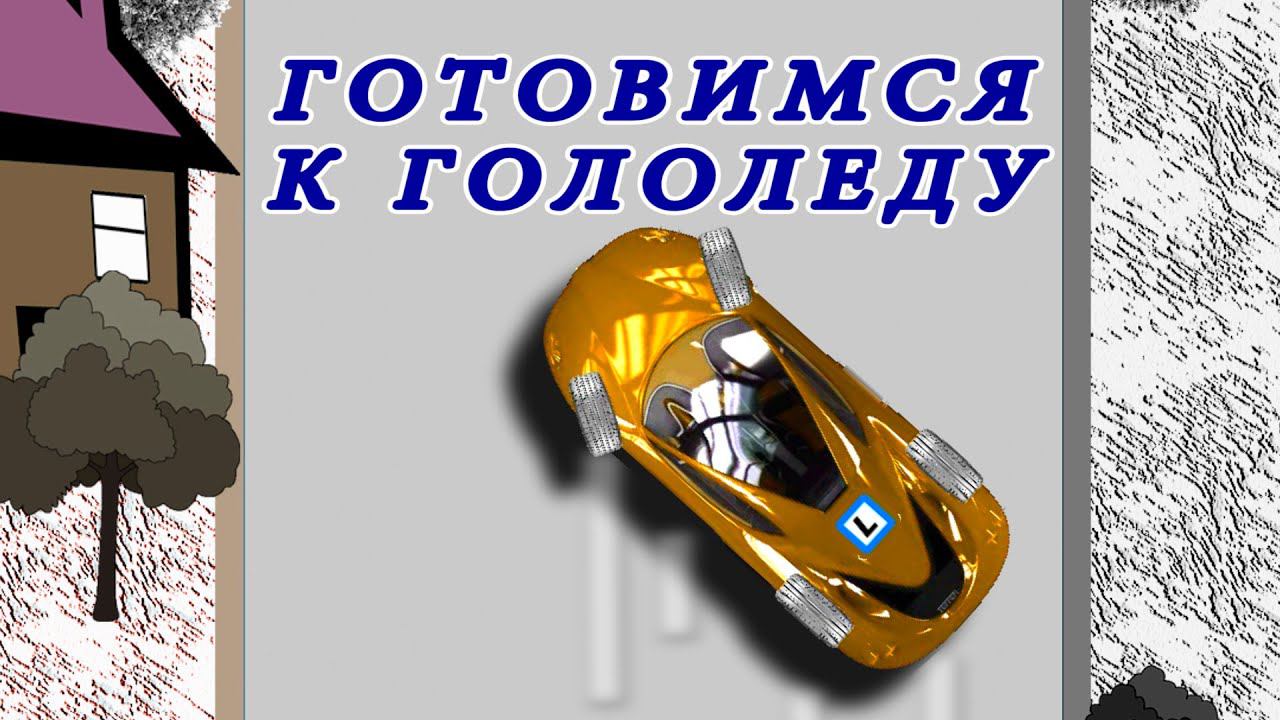 Как не попасть на День жестянщика смотреть онлайн