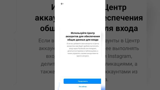 BEPUL DARSLIK 3:  Instagramni Reklama Yoqishga Sozlash Va Karta Ulash