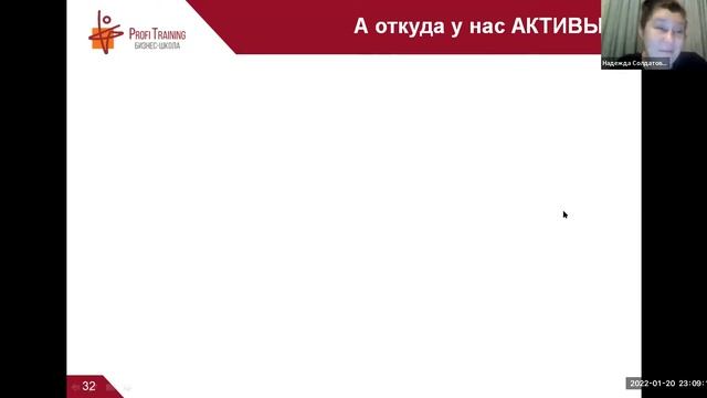 Видеокурс «Бухгалтерский учёт для начинающих + 1С». 1 занятие. смотреть онлайн