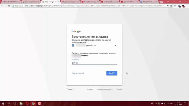 Как восстановить доступ к каналу YouTube смотреть онлайн