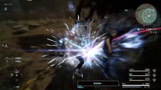 FINAL FANTASY XV MULTIPLAYER: COMRADES_20200128203123 смотреть онлайн