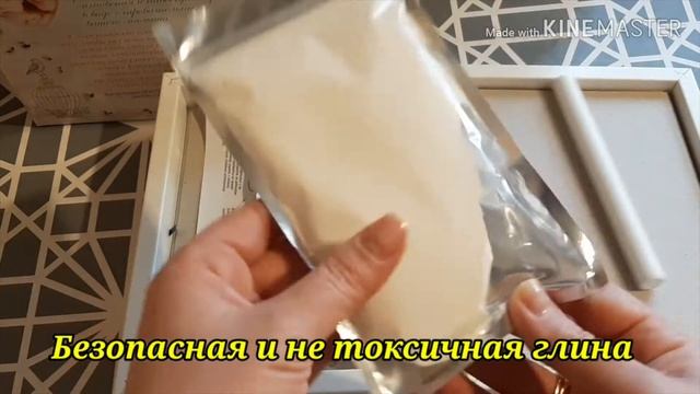 Обзор набора для создания слепков ручек и ножек ЛАПОЧКА | Рождение малыша смотреть онлайн