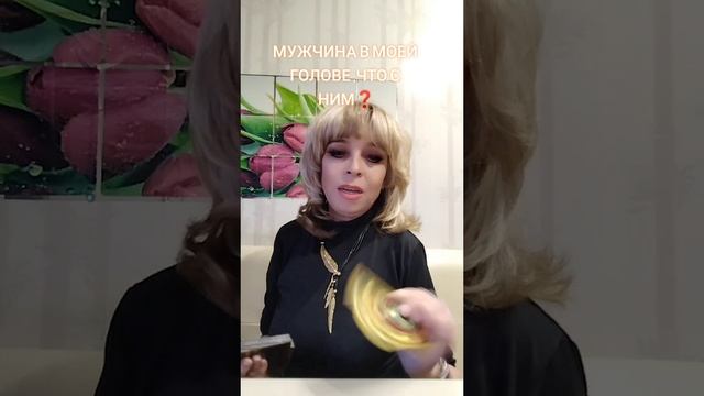 Наталия_магия_таро