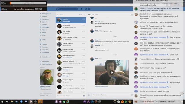 GOLD FLAKES МОЯ ЖИЗНЬ! Feat. Simba Channel