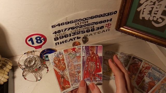 Есть ли у него сейчас другая женщина? смотреть онлайн