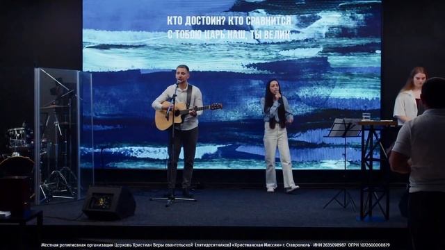 Как получить ключи от Царства Божьего | Роланди Григориадис | Ставрополь 19.06.22 смотреть онлайн