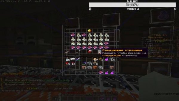 Стрим по FunTime.su, Space-times.ru, ReallyWorld.ru!!!