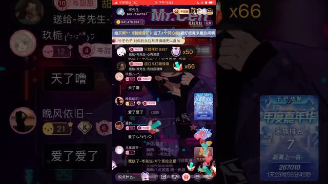 岑先生-汝南（2023-0103） смотреть онлайн