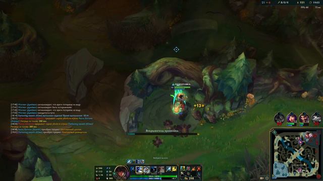 ОТП Вай. Ранговая в лесу. Эту игру почти развернули - League of Legends смотреть онлайн