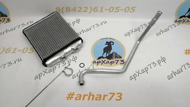 Хомут крепления трубок к радиатору отопителя УАЗ Патриот. Редкая вещь. смотреть онлайн