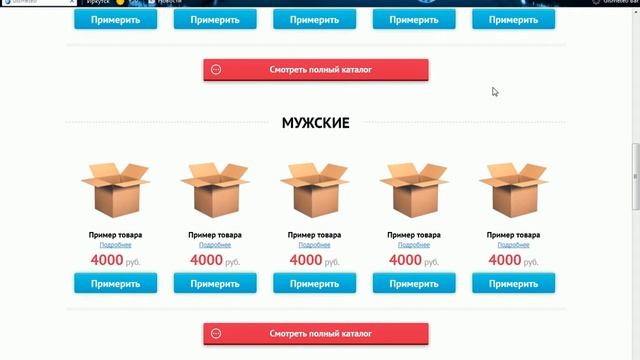 landing page купить смотреть онлайн