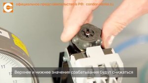 Реле давления Condor - серия MDR 5