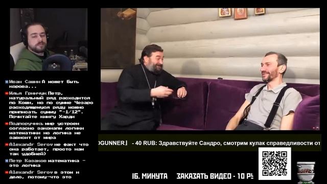 Алексей Савватеев и математические доказательства существования Бога смотреть онлайн