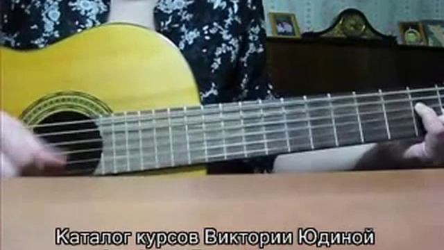 8 Бой гитара. Пишем песни. Виктория Юдина смотреть онлайн
