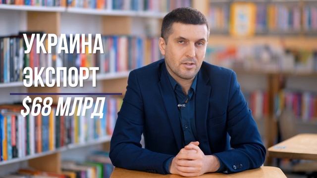 Что такое ВВП и как его считают