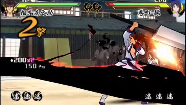 Rurouni Kenshin: Meiji Kenkaku Romantan Saisen PSP Gameplay смотреть онлайн