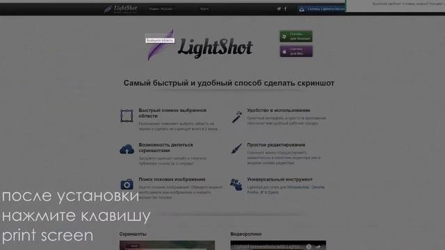 КАК СДЕЛАТЬ СКРИНШОТ ОПРЕДЕЛЕННОЙ ОБЛАСТИ смотреть онлайн