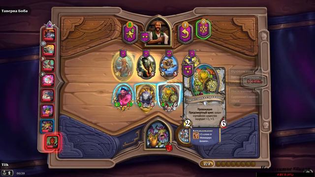 Hearthstone + Настройка нового микрофона!!) Падение стрима 2 раза смотреть онлайн