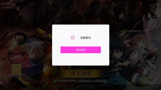 ГАЙД ПО РЕГИСТРАЦИИ И УСТАНОВКЕ | Demon Slayer Mobile смотреть онлайн
