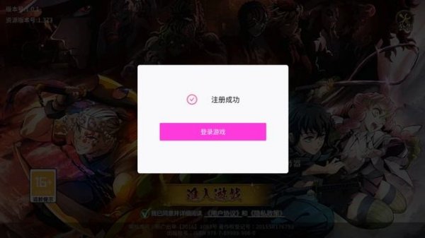 ГАЙД ПО РЕГИСТРАЦИИ И УСТАНОВКЕ | Demon Slayer Mobile