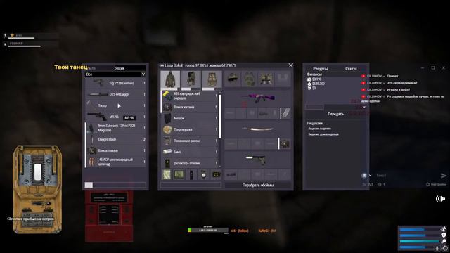 Rimas RP приключения на Altis Life