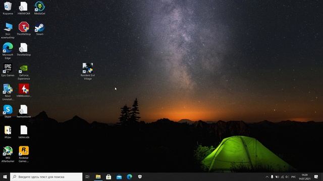 Resident Evil Village Недостаточно свободного места. Решение проблемы! смотреть онлайн