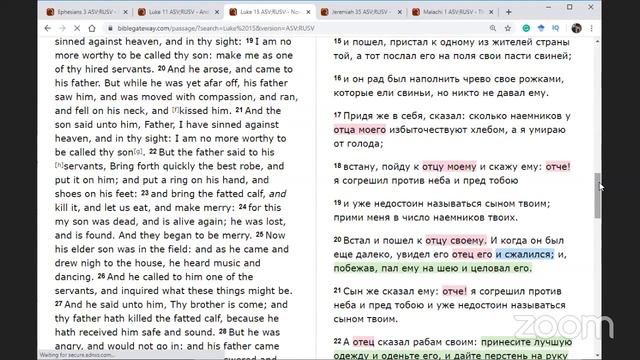 Преклоняю колени мои пред Отцем Господа нашего Иисуса Христа от Которого именуется всякое отечество смотреть онлайн