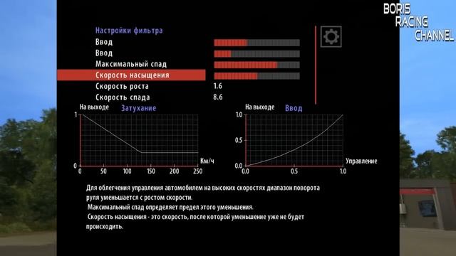 Обзор Richard Burns Rally. Настройки и рекомендации. Часть 1. смотреть онлайн