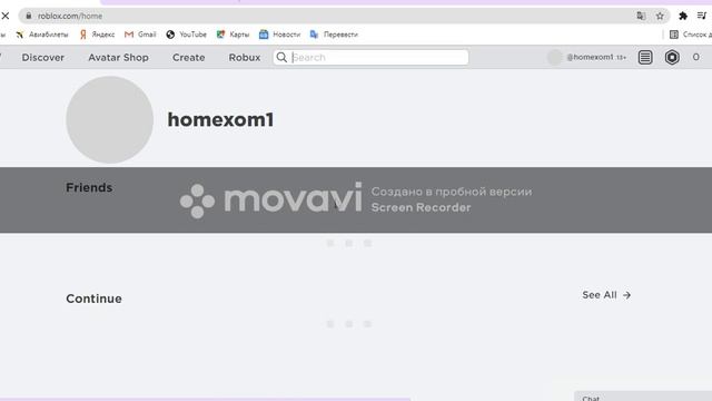 что страности в роблоксе вещи за 900 000 000 робуксов смотреть онлайн