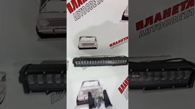 Светодиодная балка. Led. 2 режима (ближний, дальний). Мощность 160W. Длина 620мм. смотреть онлайн