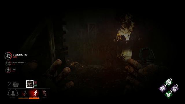 Dead by Daylight - ТАКТИКА "ДО СВАДЬБЫ НЕ ЗАЖИВЕТ" смотреть онлайн
