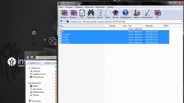 Как быстро загрузить сервер БПАН с 1.2Gb на 115Mb смотреть онлайн