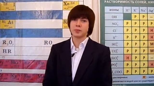 Химико-биологическому классу посвящается(2).wmv